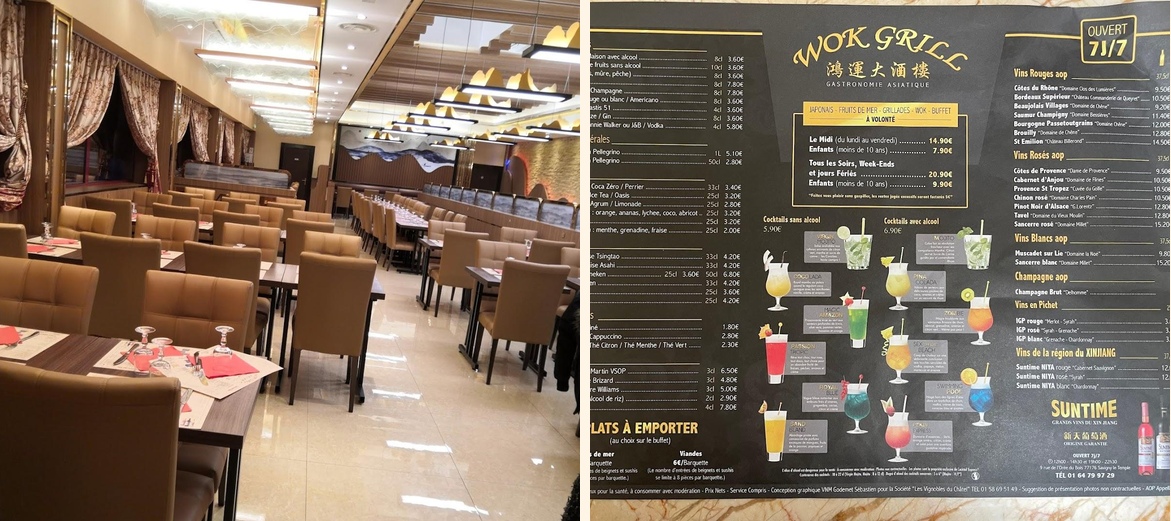 Wok Grill - Gallery Image 2